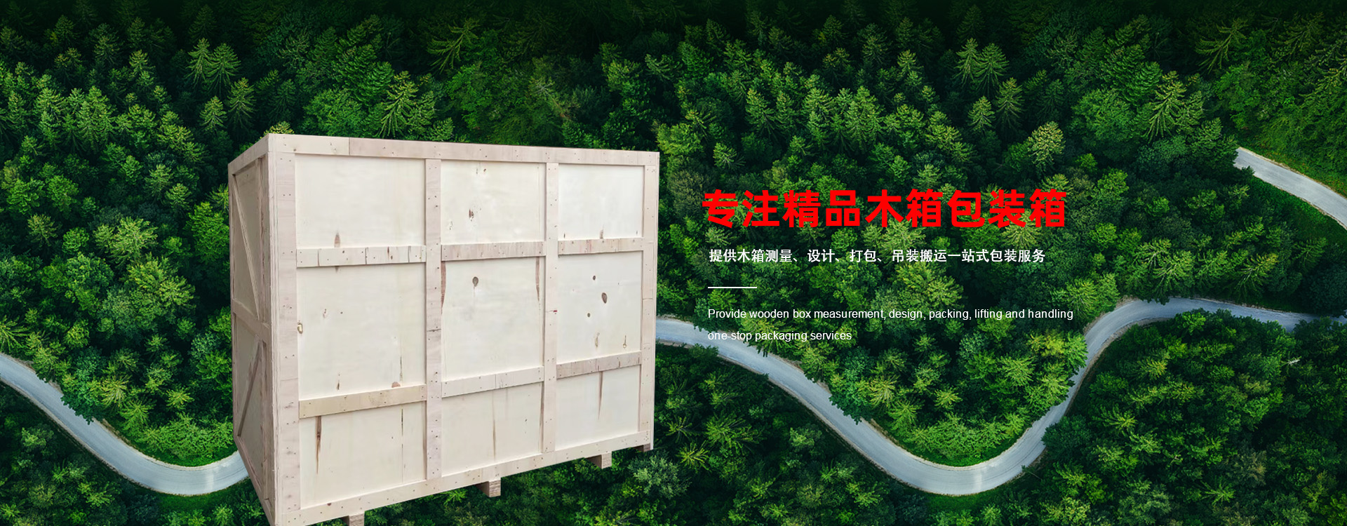 大图三